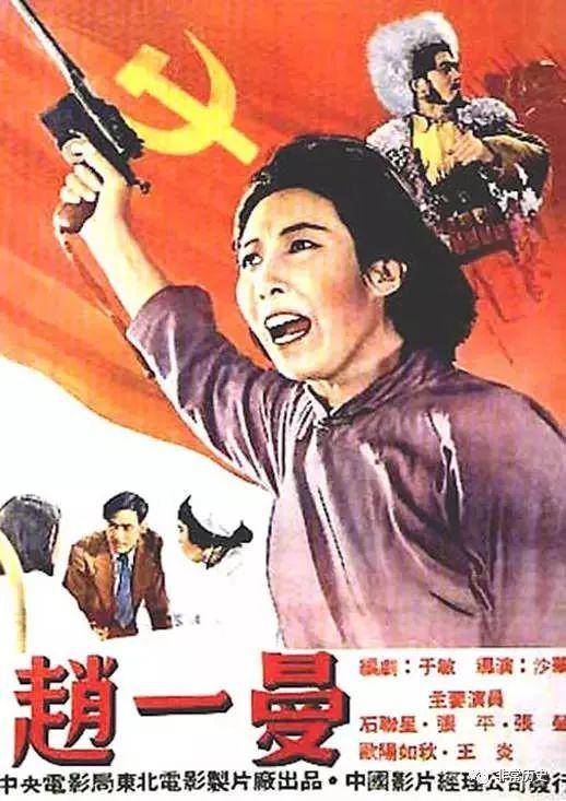 国有土地怎么办理不动产登记证